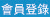 login in